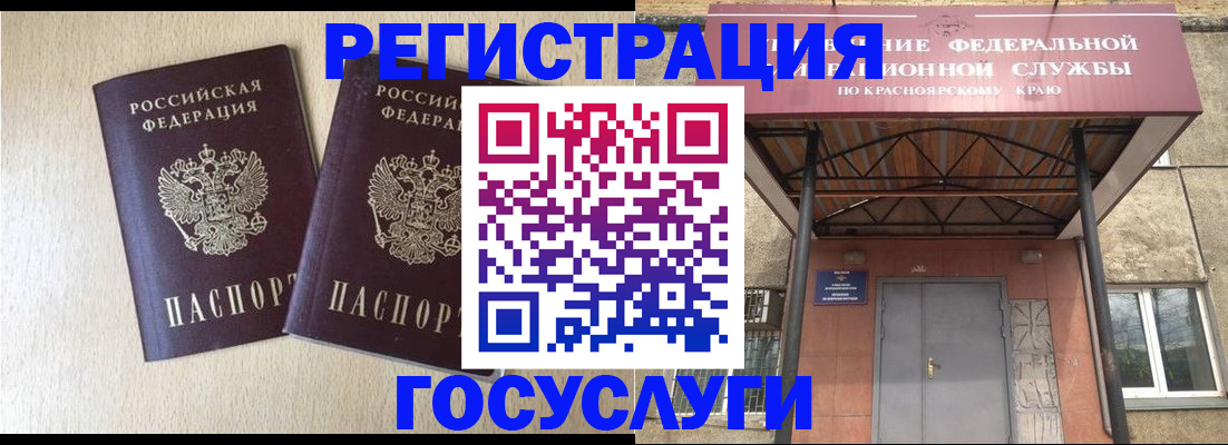 найти адрес прописки в Новокубанске