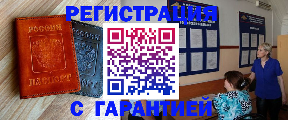 регистрация для школы в Новокубанске